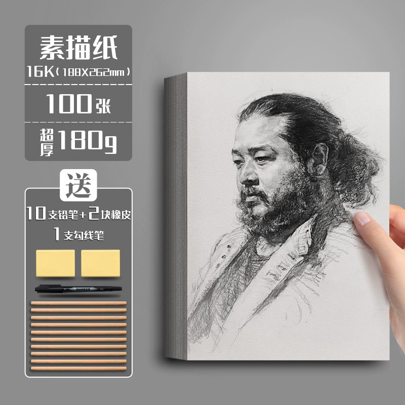 Бумага для эскизов Xunmei 8K, бумага для гуаши 4K, эскизная бумага A3, бумага для рисования, художественная, для студентов, для живописи, бумага для рукописных газет, специальная для детсада