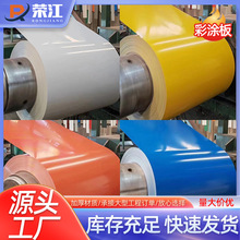 玩具模型彩涂板PPGl镀锌铝隔热耐磨彩涂卷氟碳漆压型彩色彩钢板