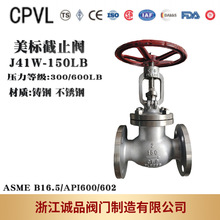 ��ֹ�yJ41W-150LB ���˽�ֹ�y ���m��ֹ�y 304 316L �T�