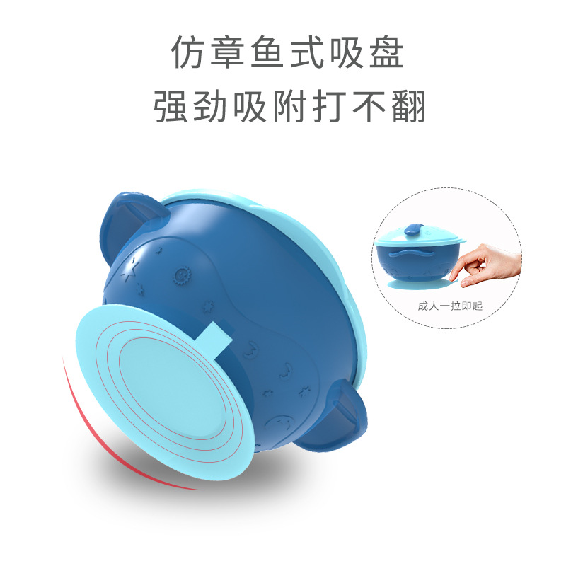 嬰兒輔食碗套裝兒童吃飯餐具寶寶PP吸盤碗母嬰產(chǎn)品批發(fā)用品禮品