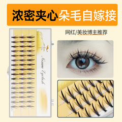 Barbie-style straw-man eyelashes: Dense, layered, fluffy faux lashes—natural single clusters with a subtly devilish, irresistibly alluring vibe for dramatic, yet refined eye makeup.