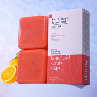 Cross-border foreign trade kojic acid scrub soap turmeric soap handmade soap soap wholesale foreign trade 140g bright skin sweet orange soap wholesale
