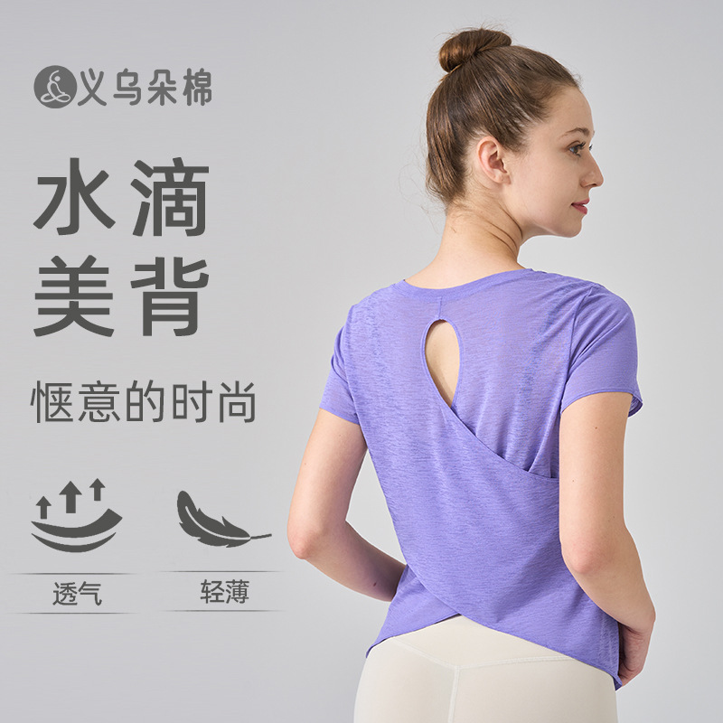 Bamboo Yarn Summer Breathable Yoga T-Shirt Cut Out Beautiful Back Sports Top Women's Yoga Wear Round Neck Fitness Short-Sleeved Summer U