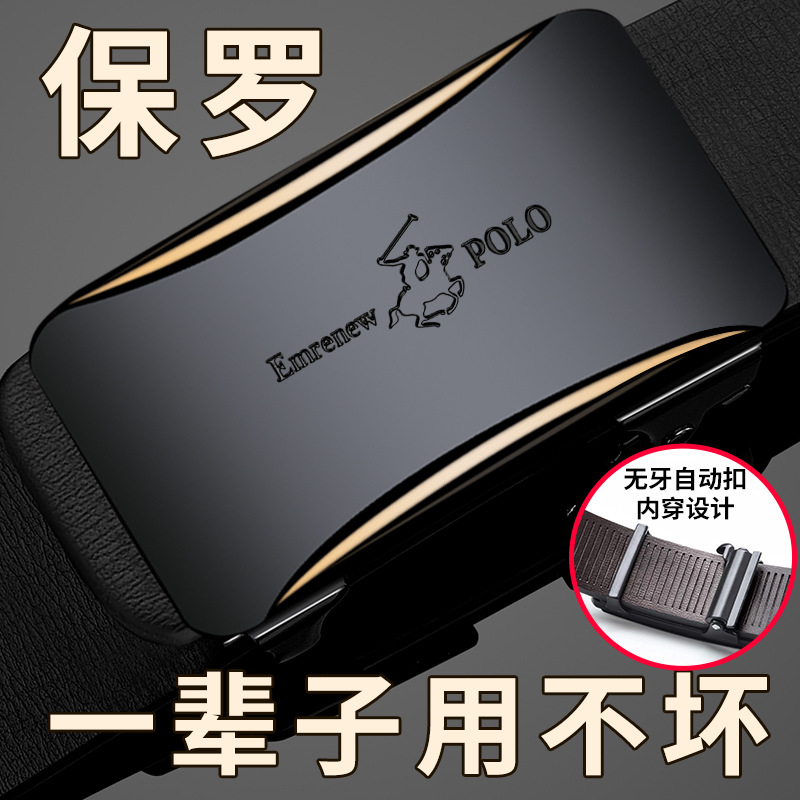 Ample Paul Belt Men's Automatic Buckle Trendy Youth Belt Trousers Leather Cowhide Middle-aged Korean-style Business