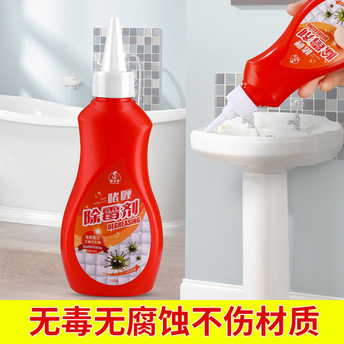 Mildew removal gel, household mildew remover, refrigerator, washing machine sealing ring, mildew cleaner, mildew removal cleaner, wholesale