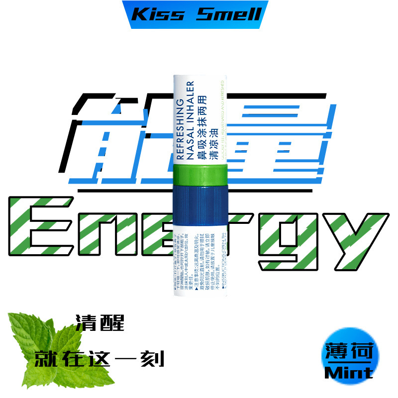 KISSSMELL リフレッシュバイタリティスティック 二役 鼻吸い式ミント冷却オイル フルーティの香り|undefined