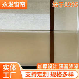 半遮光折叠罗马帘窗帘定制卧室客厅茶室书房宁静典雅透光不透人