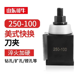 刀具配附件;夹头;数控刀具