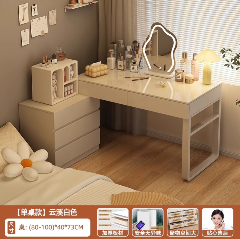 2026 nuevo estilo simple y moderno dormitorio mesa de maquillaje mesa de escritorio mesa de computadora mesa de maquillaje