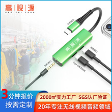 HiFi��a����Сβ�ͱ�yʽ�֙C�����l�D�Q��type-c���C���Ŵ���