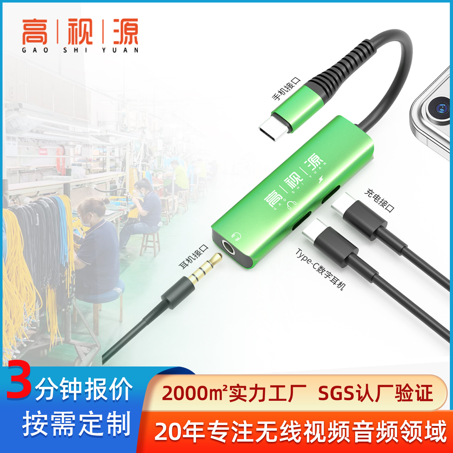 HiFi解码耳放小尾巴便携式手机声卡音频转换器type-c耳机线放大器