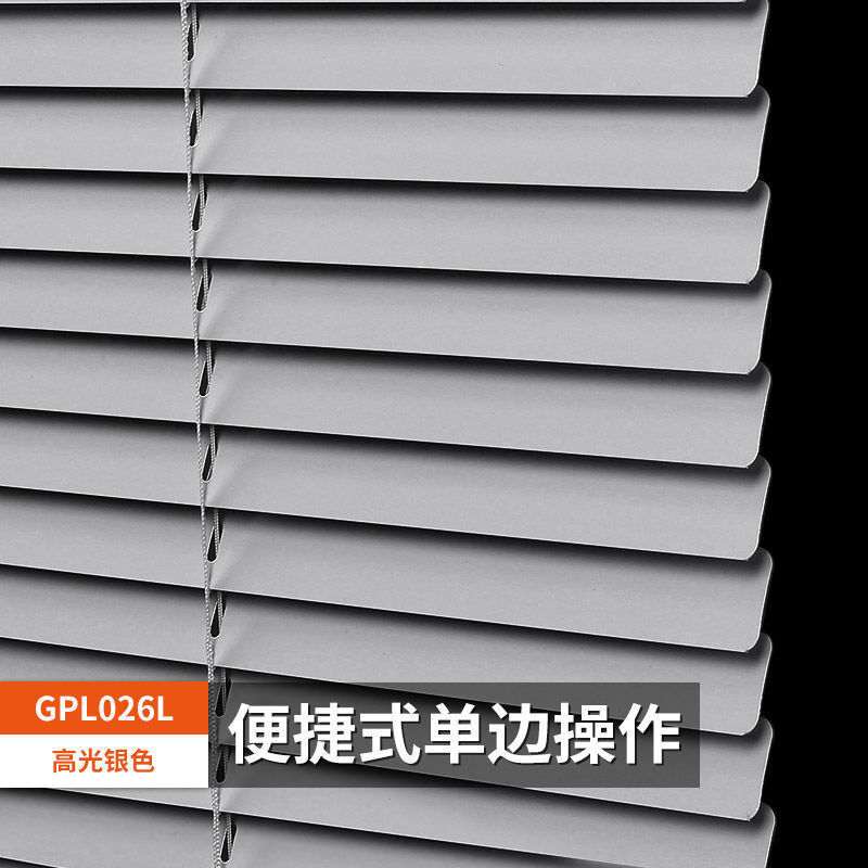 百叶窗帘免打孔铝合金防水卫生间厕所厨房卧室遮阳防晒百叶帘批发|undefined