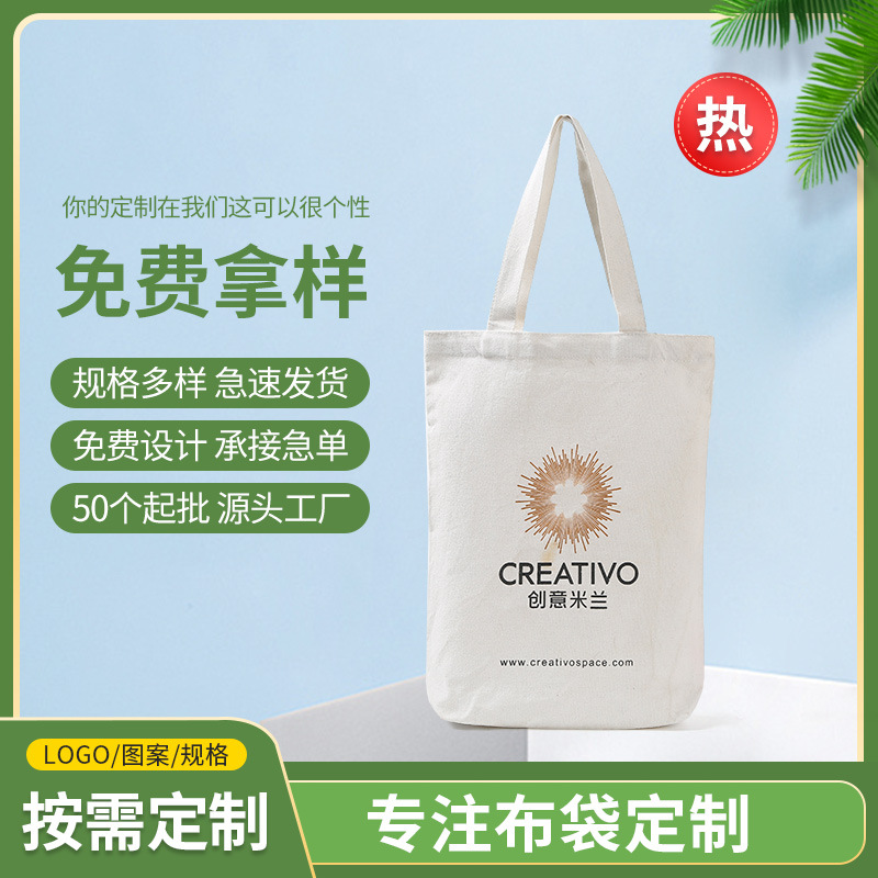 厂家批发礼品袋学生手提收纳袋 春夏新款潮字母涂鸦大容量购物袋