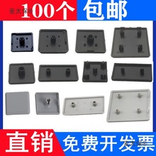 ���I�X�ͲĶ��w�W�ˇ������϶˲��w�Ӻ�ɫ���w20/30/40/45/��̫��