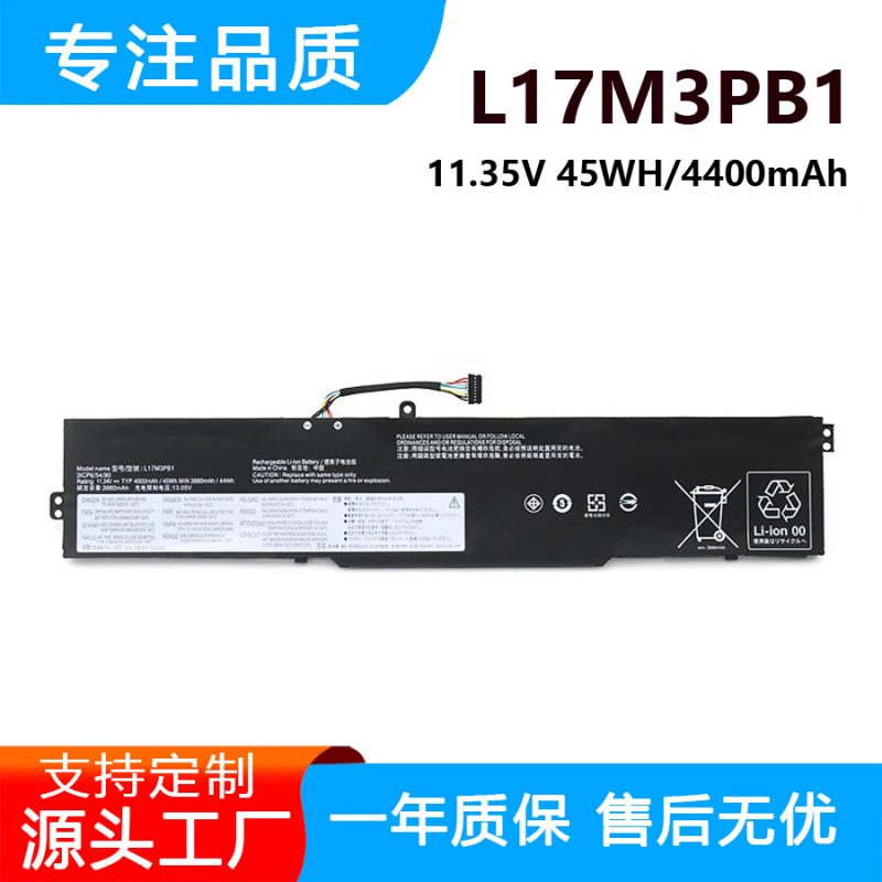 For Lenovo Ideapad 330-15Ich L17M3Pb1 L17C3Pb0 L17M3Pb0 Battery