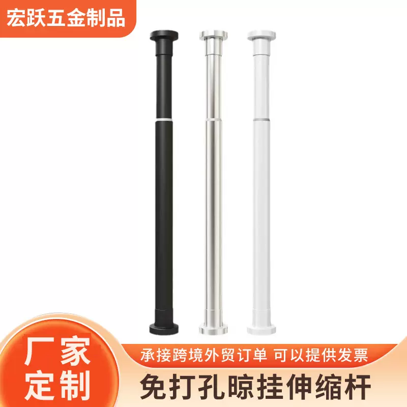 厨房置物窗帘挂杆阳台可伸缩晒衣杆罗马杆浴室免打孔可伸缩杆批发
