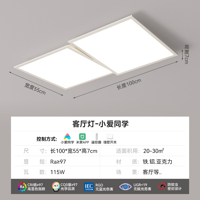 [Selección estricta] LED Cubo Rubik arte de espectro completo lámpara de techo rectangular moderna atmósfera simple nuevo paquete