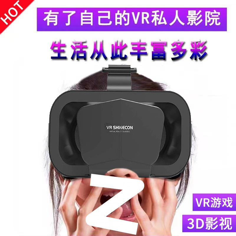 [VR очки 3D стерео VR-очки встроенный комплект виртуальная реальность круговой обзор фильм игры телефон]