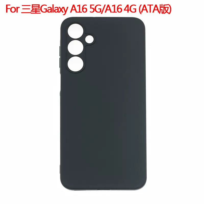 适用于三星Galaxy A16 5G手机壳A16 4G (ATA版)保护套磨砂素材TPU