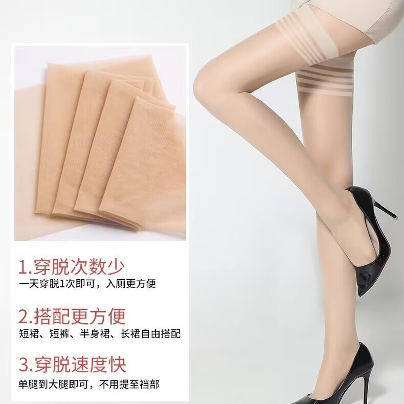 Long Stockings Pineapple Socks Women's High Stockings Summer Thin Non-slip Black Silk Meat Color Anti-hook Silk Thigh Over-the-knee Socks