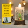 New water-filled Christmas candle lantern-Christmas tree