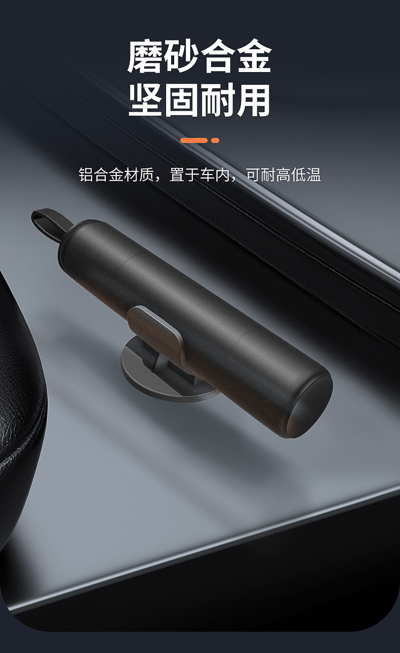 Multifunctional Car Window Breaker with Cutter for Quick Window Breaking and Seatbelt Cutting, Two-In-One, Cross-Border Packaging in Chinese and English