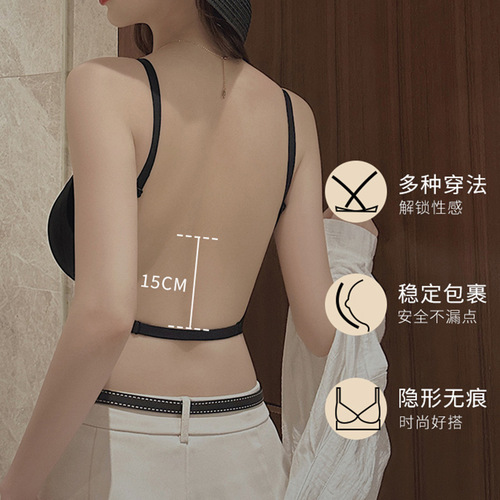 New big U beautiful back thin underwear for girls with small breasts that gathers the secondary breasts and holds up the backless bra without rims.