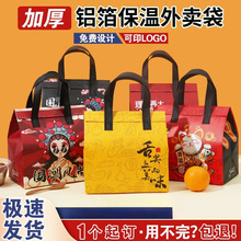 ����X���Ӻ����u���ش�һ���Է���N���ر��r�����logo�زɺõ�