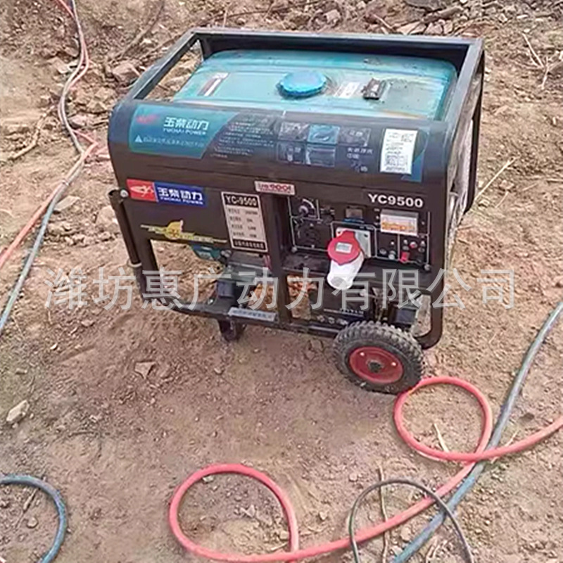 玉柴动力YC8500E-3汽油发电机组 玉柴6KW汽油发电机 三相380V