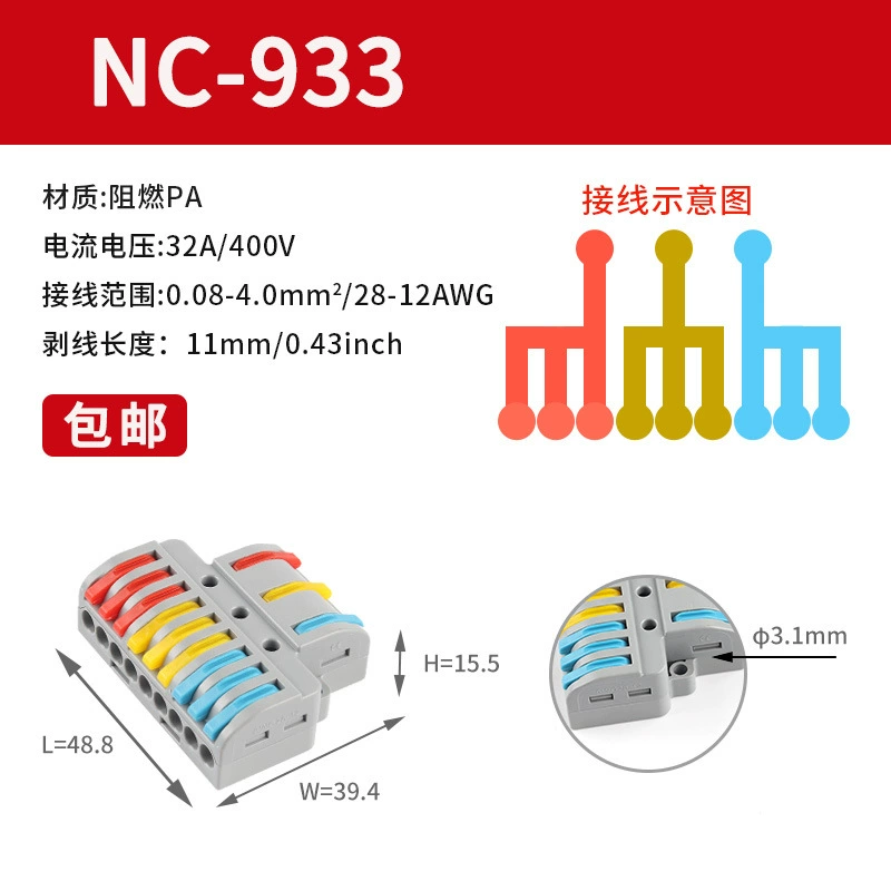 Quick Wiring Terminal Connectors Mini SPL Series, 28–12 AWG, Soft & Hard Wire Compatible