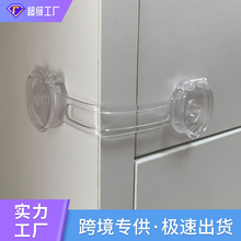 抽屉锁儿童安全锁双重锁透明多功能锁对开锁冰箱锁柜门柜子儿童锁