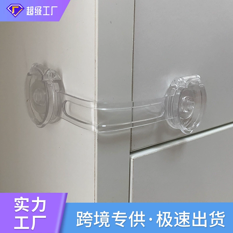 Замок ящика замок для безопасности детей двойной замок прозрачный Многофункциональный замок парная разблокировка замок холодильника дверь шкафа замок от детей