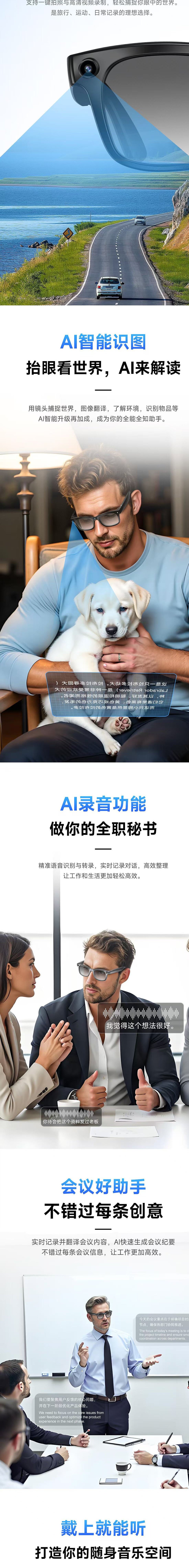 HYUNDAI Hyundai G17 Smart AI Glasses with Camera 4K Photo Video Call Everything Recognition A08