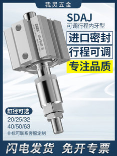 ���{�г̱��͚�״�ȫ����λ��������SDAJ20-25-32-40-50-63X30-S