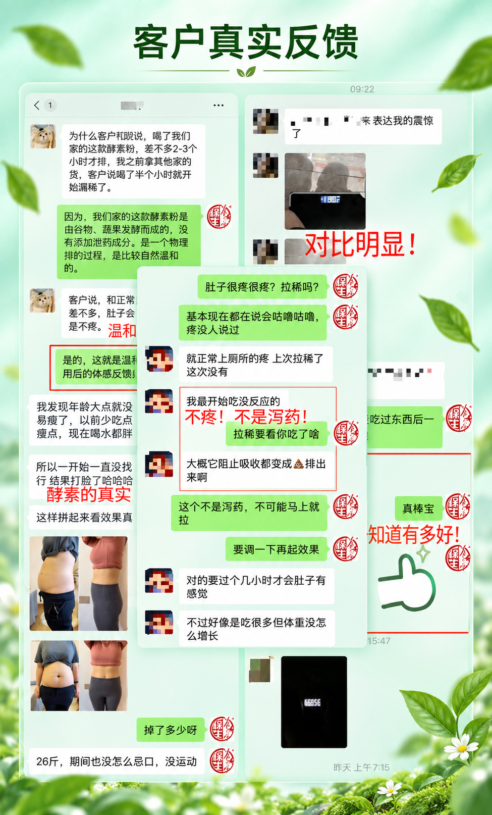 Taiwan-Style Fruit & Vegetable Enzyme Powder with Probiotics & Plant Fiber — Fermented Botanical Drink Mix quality and texture