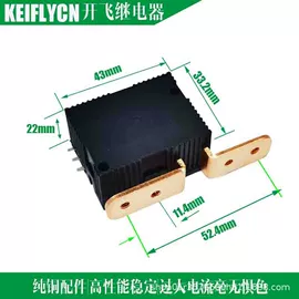 其他继电器;磁保持继电器;电力保护继电器