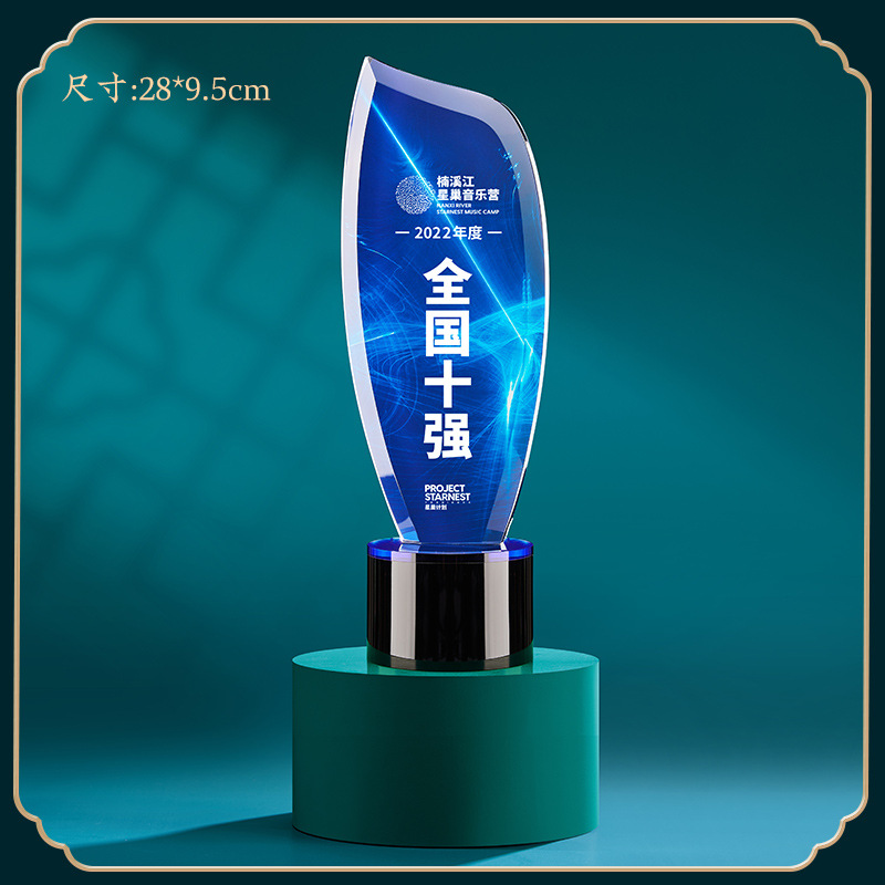 Dragon Year nuevo trofeo de cristal creativo grabado impresión en color estrella de pentagrama pulgar premio personal trofeo de resina metálica