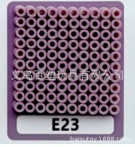 メーカー卸売り知育DIY手作り玩具2.6mm豆500g補充包融合豆全色包郵便