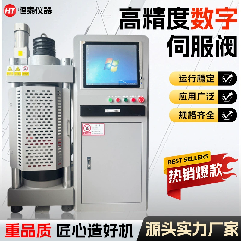 Новая машина для испытания бетона на давление, высокоточная машина для испытания на постоянное напряжение, электрогидравлическая машина для испытания на давление с цифровым дисплеем, производитель оптом