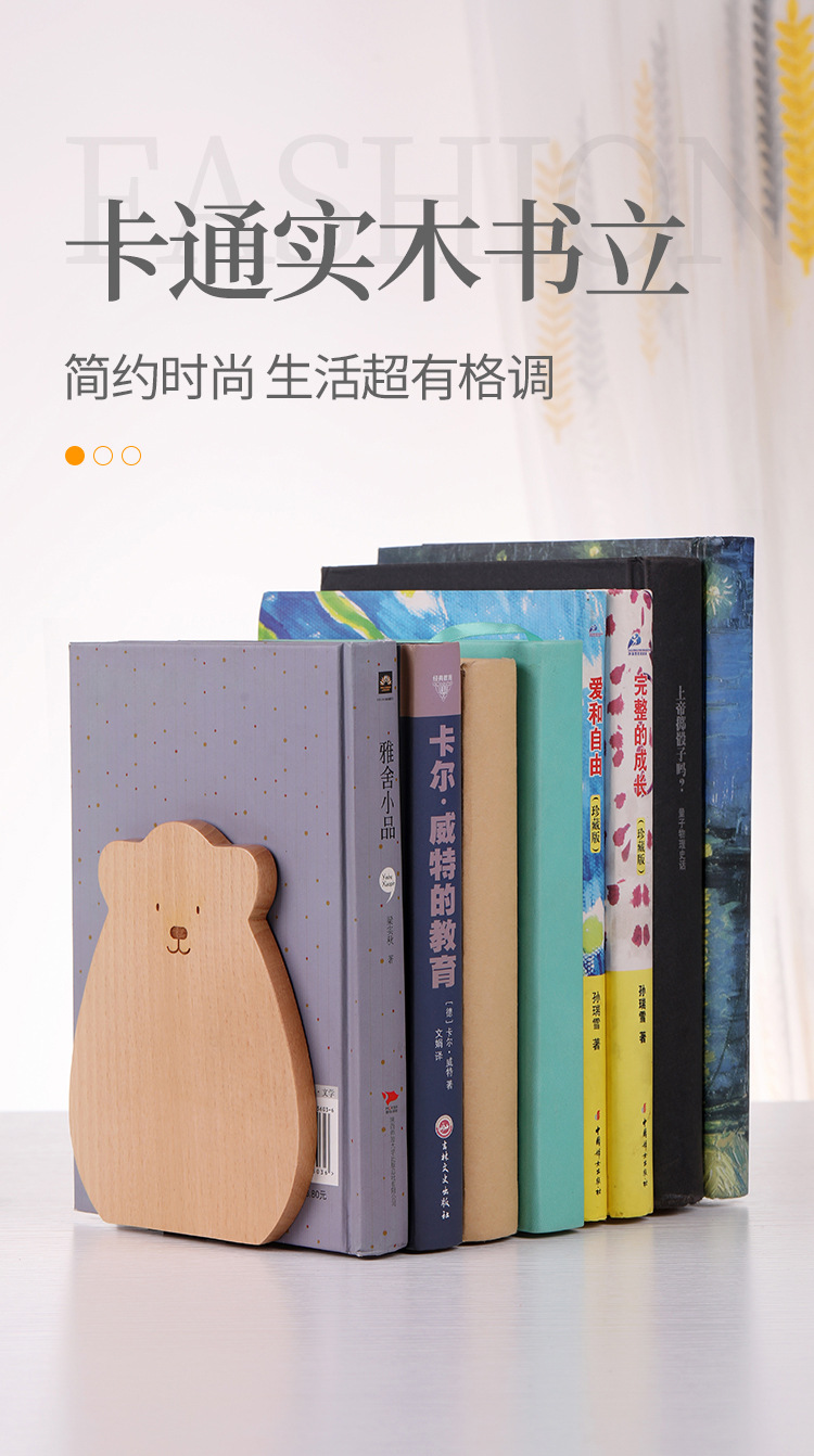 书立详情设计-拷贝_01