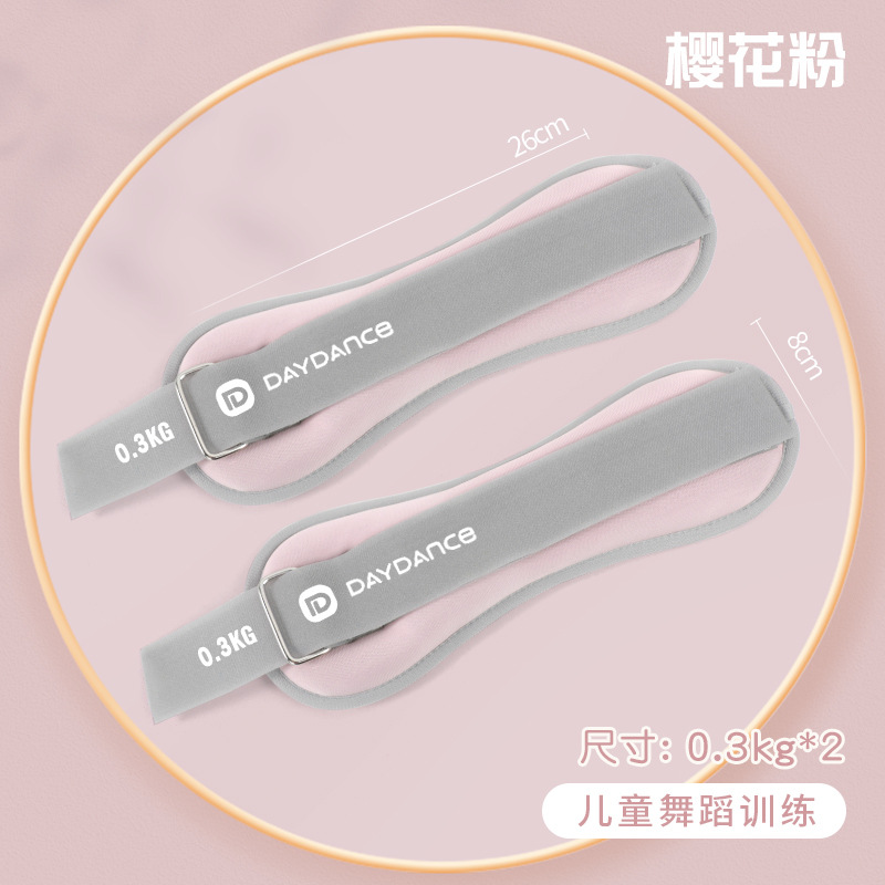 Danza DE LOS NIÑOS saco de arena entrenamiento de danza leggings entrenamiento de pesas Estudiante Adulto corriendo ejercicio fitness bolsa de arena