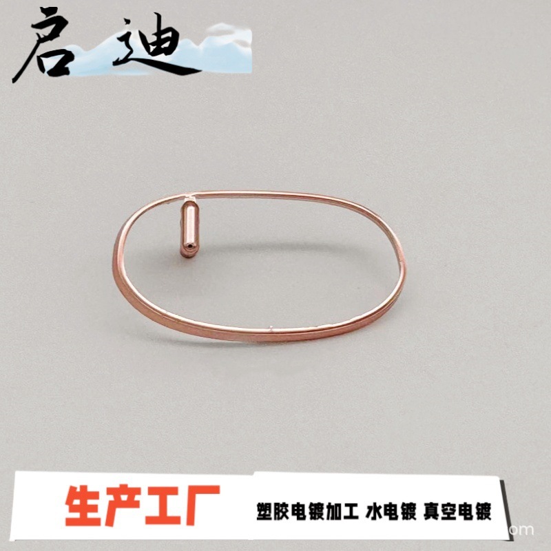 塑胶真空电镀  电推装饰圈   电镀玫瑰金