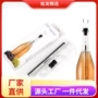 快速不锈钢倒酒器冰棒