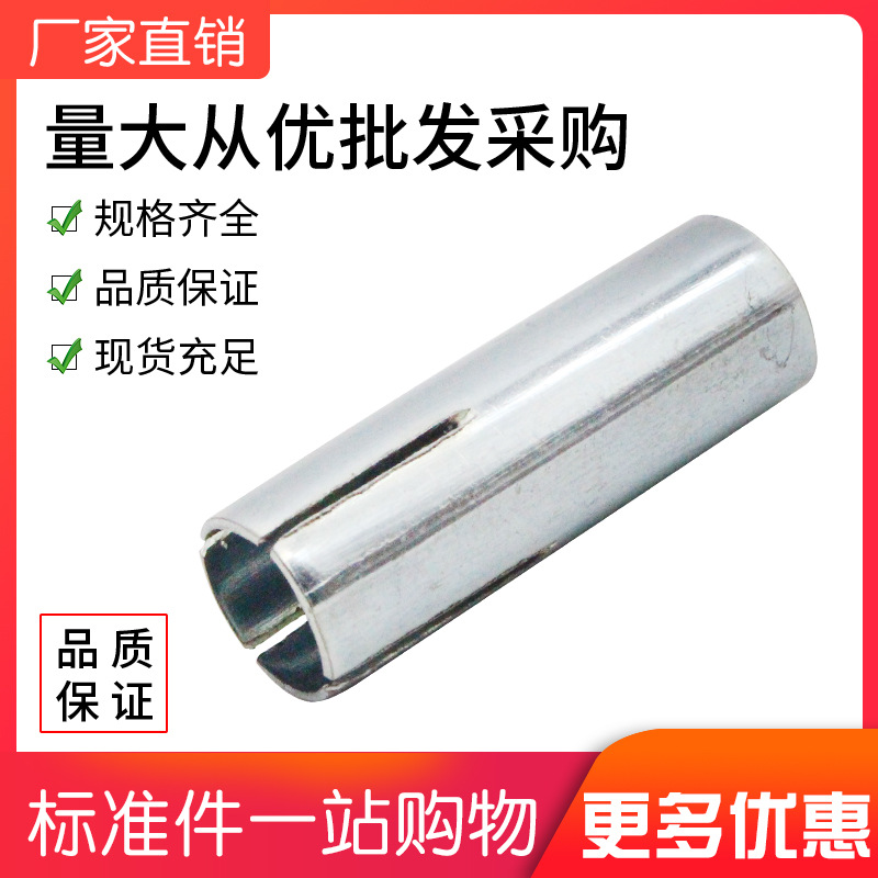 5ZV7批发5ZV7镀锌胀管三件套组合连体拉爆M8M10M12内膨胀螺丝吊顶
