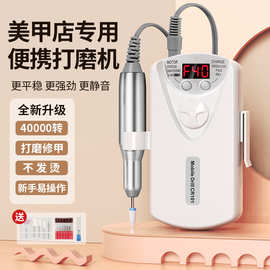 跨境美甲打磨机美甲店专用电动抛光灰指甲磨甲器卸甲打磨机SET101
