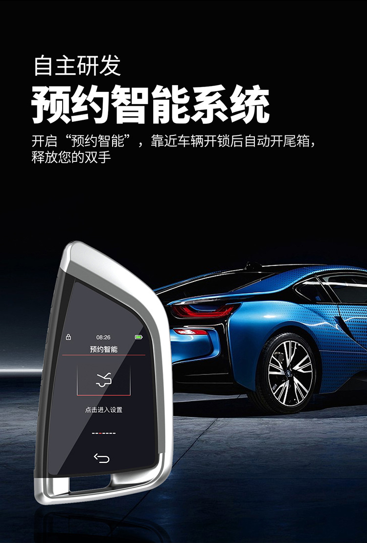 Cross-Border Cf568 Blade Lcd Key Suitable for One-Button Start Car Smart Modification Keyless Entry