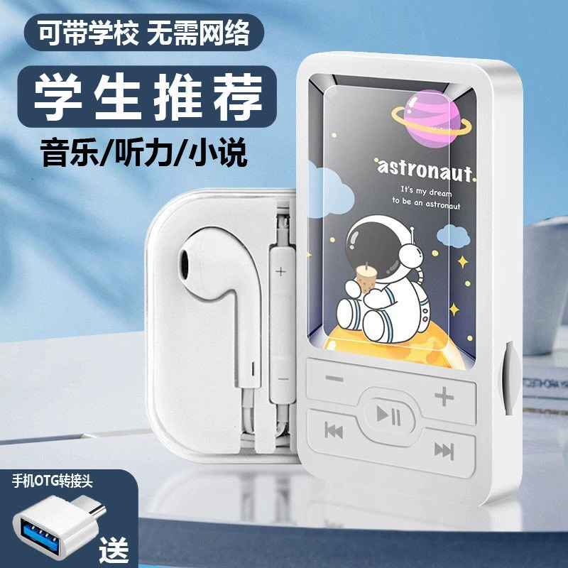 Образовательный MP3-плеер A1 для детей, мультяшный дизайн, слот под карту и наушники, варианты 4–64 ГБ