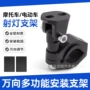 大全安装改装调节管夹