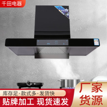 厂家货源大屏触摸式吸油烟机 家用欧式T型顶吸壁挂式厨房油烟机