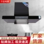 大屏壁挂式厨房欧式油烟机